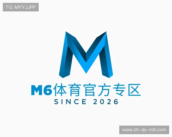 了解M6体育官方专区